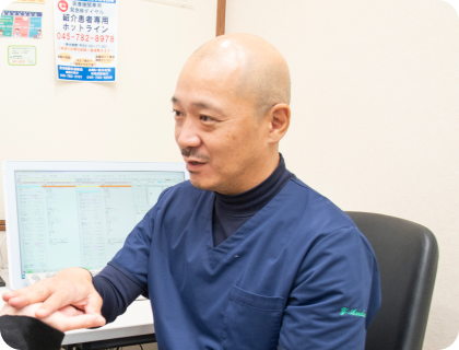 検査結果をお話